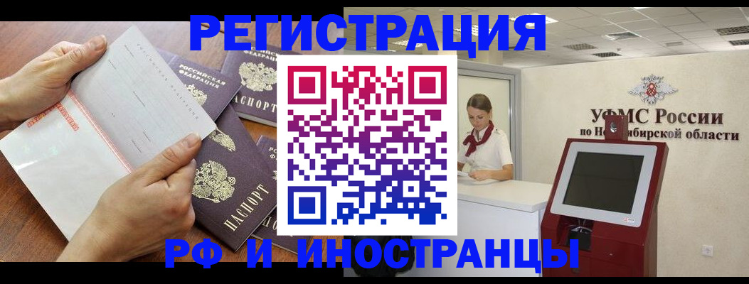 временная регистрация для всех в Питкяранте